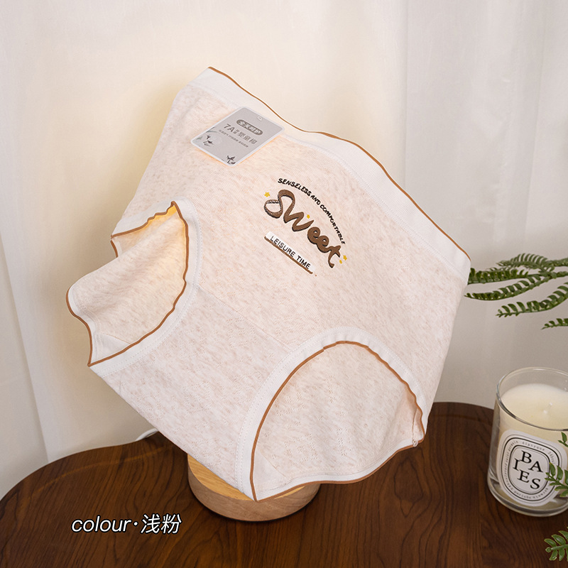 Ropa interior de mujer, algodón puro, entrepierna antibacteriana, pantalones cortos triangulares para niñas, estilo fino de verano, ropa interior de algodón sin costuras transpirable para niñas