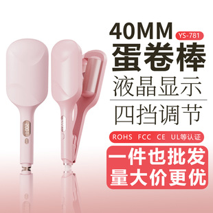 �羳�����^���l��40mmˮ���y������W�͵�������l�����ؓ�x��