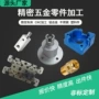 平面储能精密方形三轴