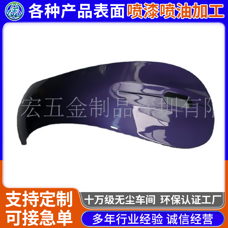 UV喷油丝印加工 自动化uv 表面处理ABS塑胶电笔耳机盒翻译笔喷油