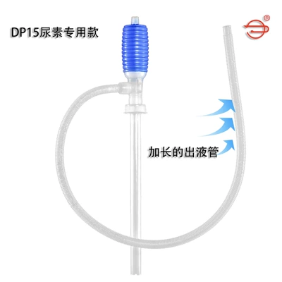 Siphon Self-Priming Vehicle-Specific Filler Made: Other Automotive Safety Supplies