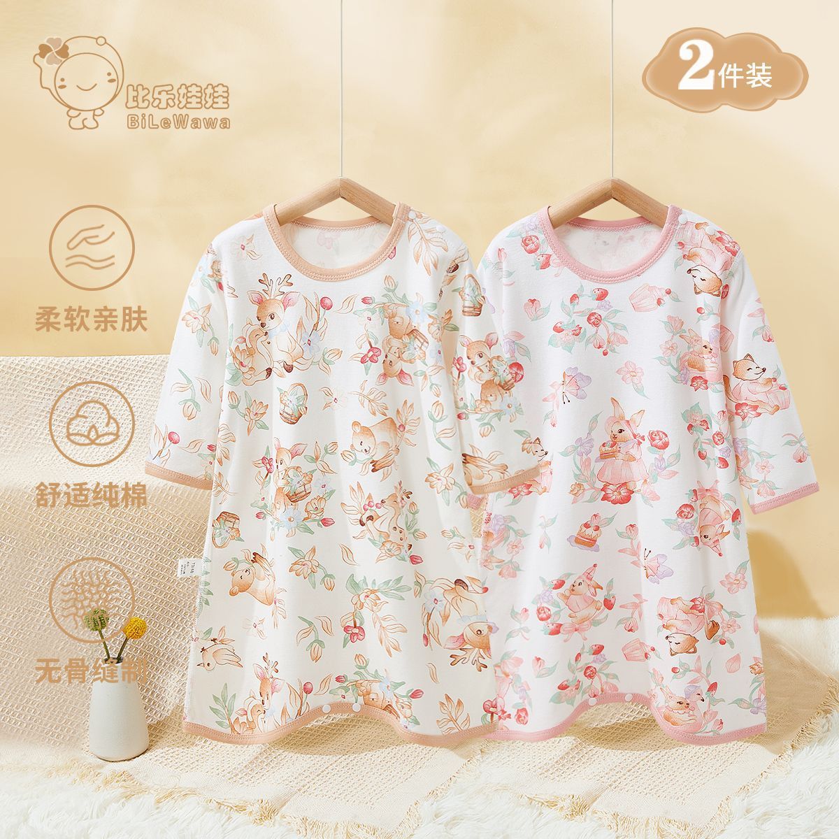 商品图