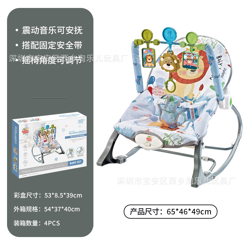 Silla Mecedora Infantil Transfronteriza YRB, Silla de Descanso para Bebés, Cuna, Silla con Música, Vibración e Inercia