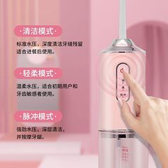電動沖牙器家用智能潔洗牙器便攜出行水牙線口腔牙齒結石清潔正畸