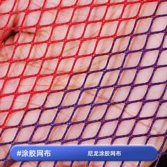 不鏽鋼塗膠雙環魚護定位競技魚護彩條雙圈魚護配包掛膠雙鋼圈魚護