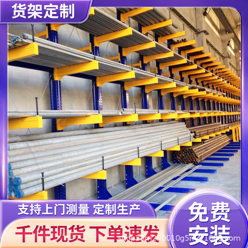 Heavy-duty cantilever shelves warehouse pipe profile storage rack…