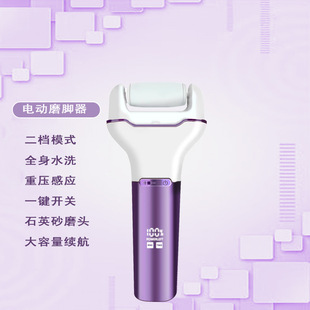 Electric Foot Grinder Foot Grinding Machine Wholesale Digital Display Waterproof Electric Foot Grinder Foot Grinding and Dead Skin Pedicure Artifact