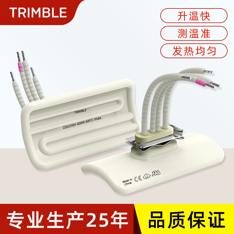 陶瓷红外线加热器 红外线陶瓷加热器 远红外陶瓷电加热器陶瓷加热