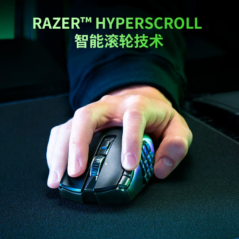 Беспроводная игровая мышь Razer Naga Brahma V2 Extreme Edition — 2.4ГГц и Bluetooth, для MMORPG