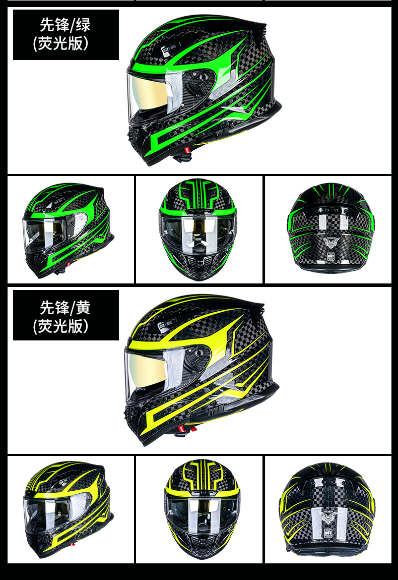 Italian carbon fiber motorcycle helmet for men and women