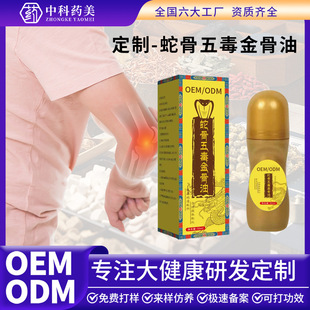�����߹��嶾������潛��j�l��͸��Һ�L��ʽ�P����Ħ�Ͱ���Һ
