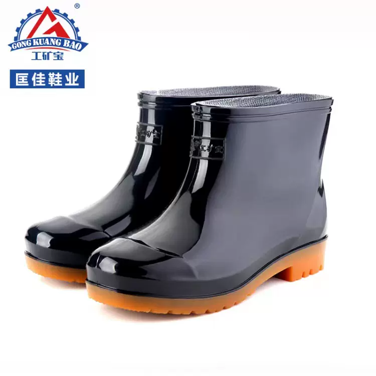 匡佳鞋业工矿宝368男半筒雨鞋雨靴水鞋套鞋耐磨胶鞋雨鞋批发
