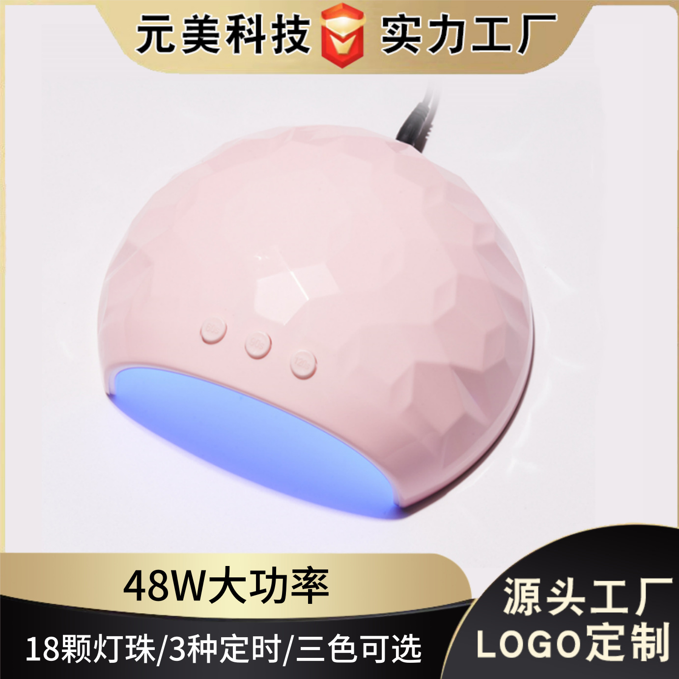 美甲灯速干美甲光疗灯USB便携不黑手烤甲机指甲油胶UV固化烤灯