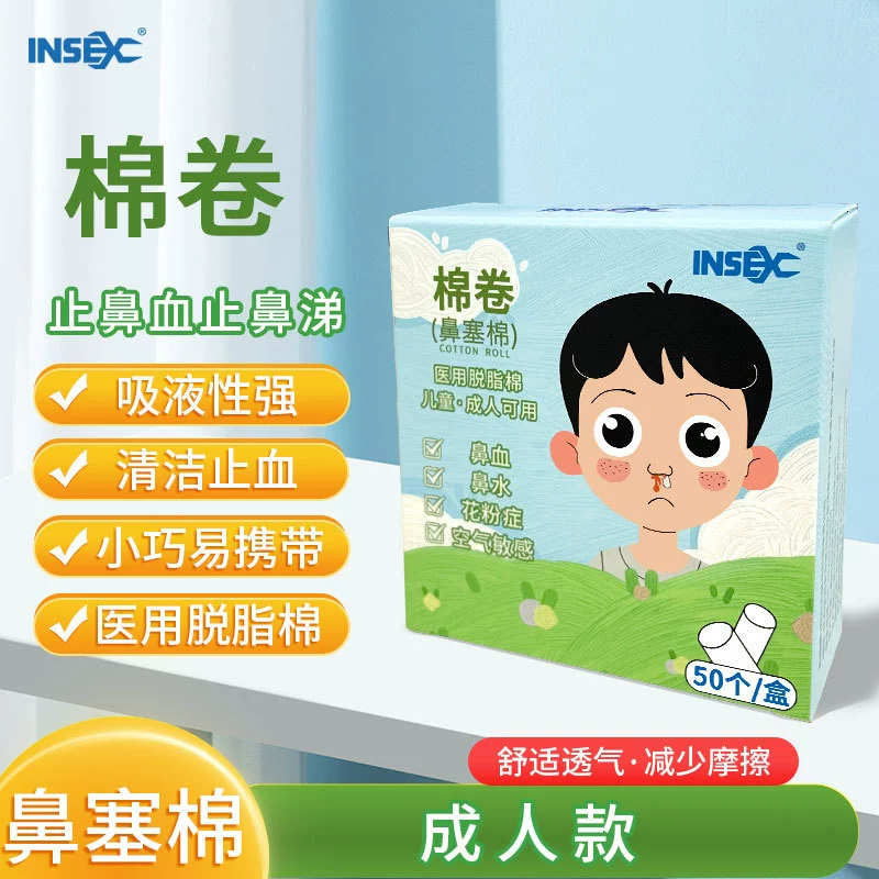Медицинские хлопчатобумажные рулетики, чтобы остановить кровотечение из носа