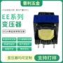 生产高频驱动油浸变压器