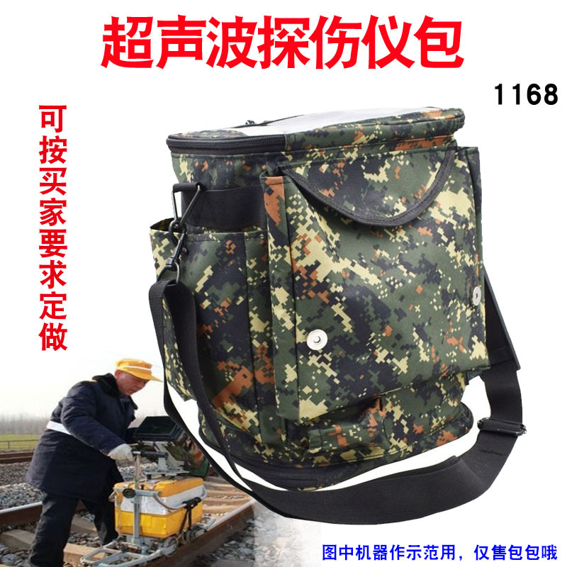 1168铁路超声波探伤仪包GCT-8C数字钢轨牛津布收纳工具袋订/制做