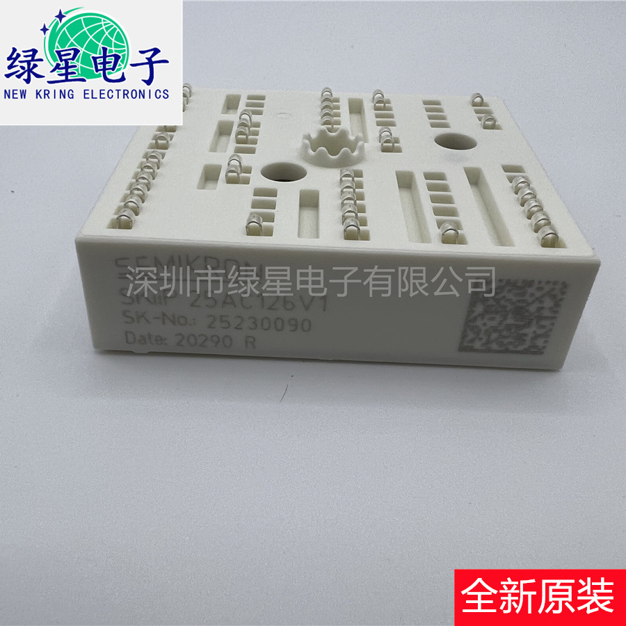 全新原装SKIIP25AC126V1 50A1200V 现货价优 可按需订购 可开税票