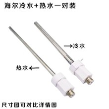 热水器防电墙接头防漏电通用型电热水器防火隔电墙外置防触电配件