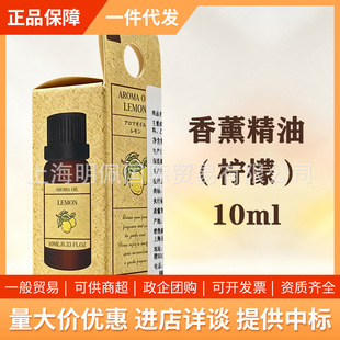 �ձ���DAISO��޹���͙���܇�d�a��Һ�ӝ������10ml/ƿ