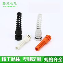 防折弯电缆接头PG7PG9防折弯弹簧防水耐扭式固定头防水防折