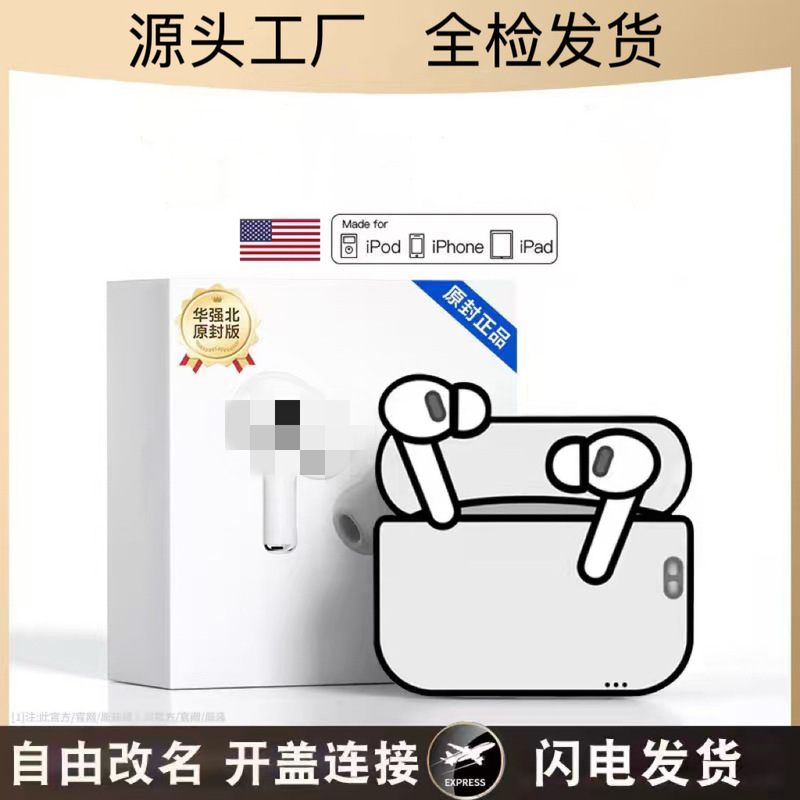 华强北无线蓝牙耳机降噪运动高音质蓝牙耳机2025新款蓝牙耳机无线|undefined