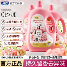 ��Ʒϴ��Һ��Ͱ�b�����ˮ��ˬ������ӝ���С�K�򝍃���������b