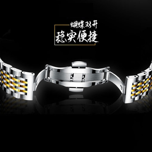 Eli Fida steel band men's watch quartz watch waterproof calendar drop shipping non-mechanical