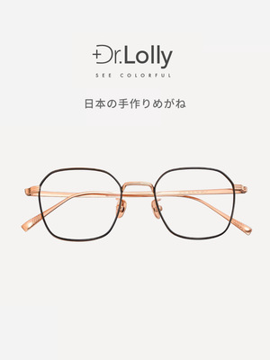DR.LOLLY眼镜日本手作眼镜框近视镜框设计师款镜框超轻纯钛眼镜框