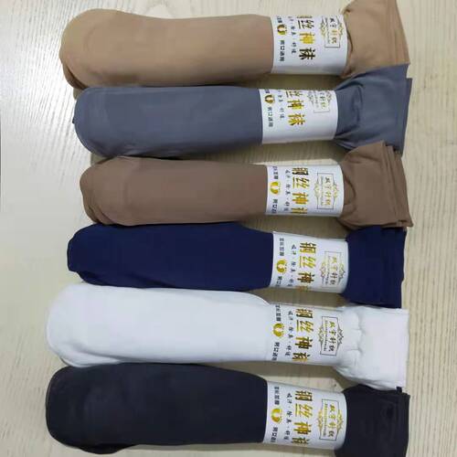 Manufacturer wholesale men's and women's stockings thickening and lengthening steel stockings thin breathable spring, summer and autumn style lengthened black stockings