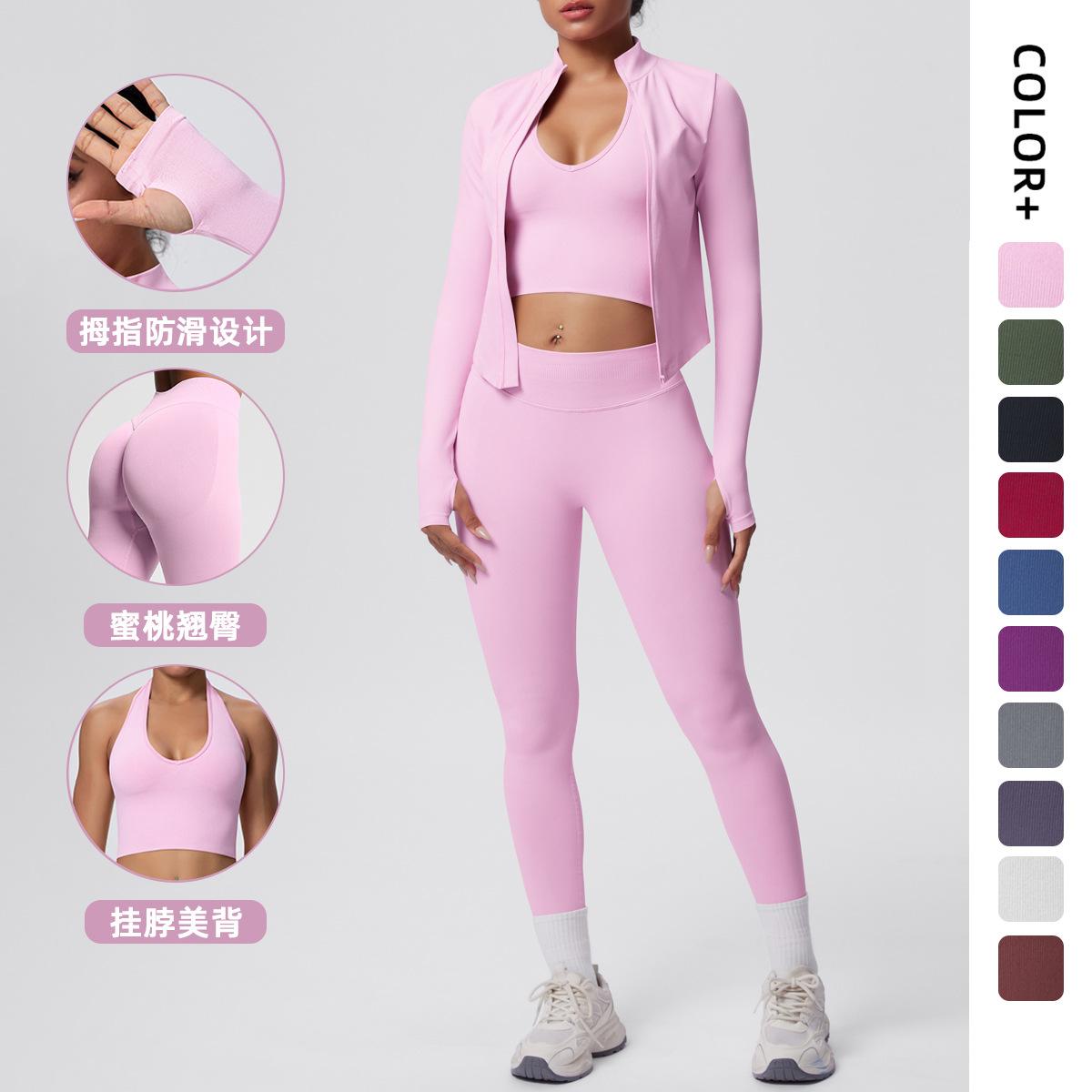 Cross-Border Seamless Solid Color Tight Breathable Training High Elastic Yoga Clothing Set Sports Running Fitness Yoga Three-Piece Set