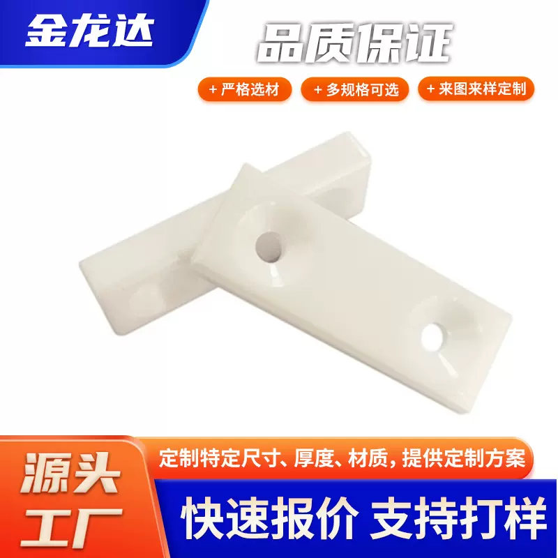 加工高精度高硬度白色 ZrO2陶瓷零件氧化锆定位块氧化锆陶瓷