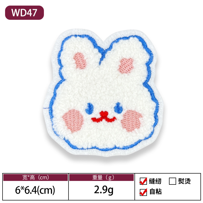 スポットタオル刺繍漫画布ステッカーウサギ刺繍パッチステッカー自己粘着縫い目なしパッチ刺繍バッグ帽子装飾ステッカー|undefined