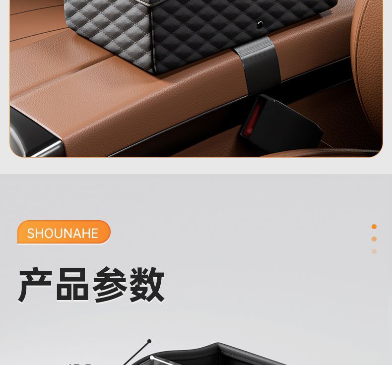 Car armrest box storage box storage box tissue box car middle rack high-grade multi-function water cup holder