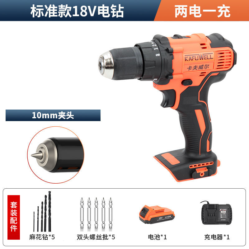 Taladro eléctrico de doble velocidad de 18V (dos baterías y una carga)