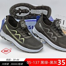 ��Ʒ3517������ʿ�ϱ�����Ь���������������˶�Ь����Ь
