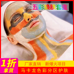 ����Ժ�沿�o����ɫ����Ĥ�օ^�o�w��Ĥ�R�����������ʟ��w�׺�