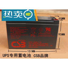 CSB����UPS12360 7 F2ҽ���豸12v360W������������Ӧ������