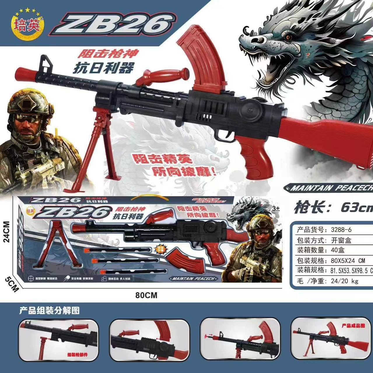 Игрушечный пистолет Детский мальчик мягкая пушка 98k Снайперская винтовка модель киоска игрушка агентство большой подарок производитель оптом