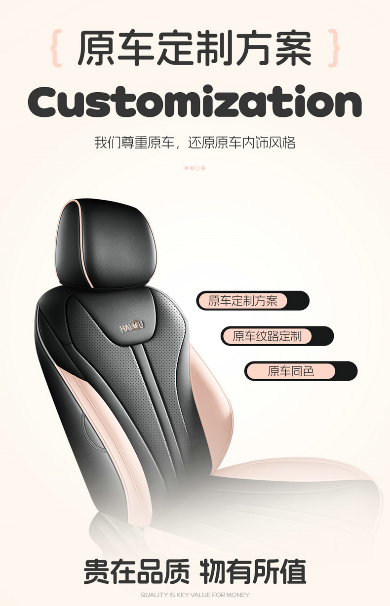 Directly from the manufacturer: BYD Seagull all-season perforated wear-resistant car seat cushion, full-coverage specialized seat cover