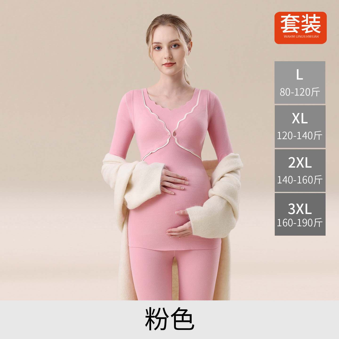 676 [with chest pad] suit--pink / L【 < 1 >
