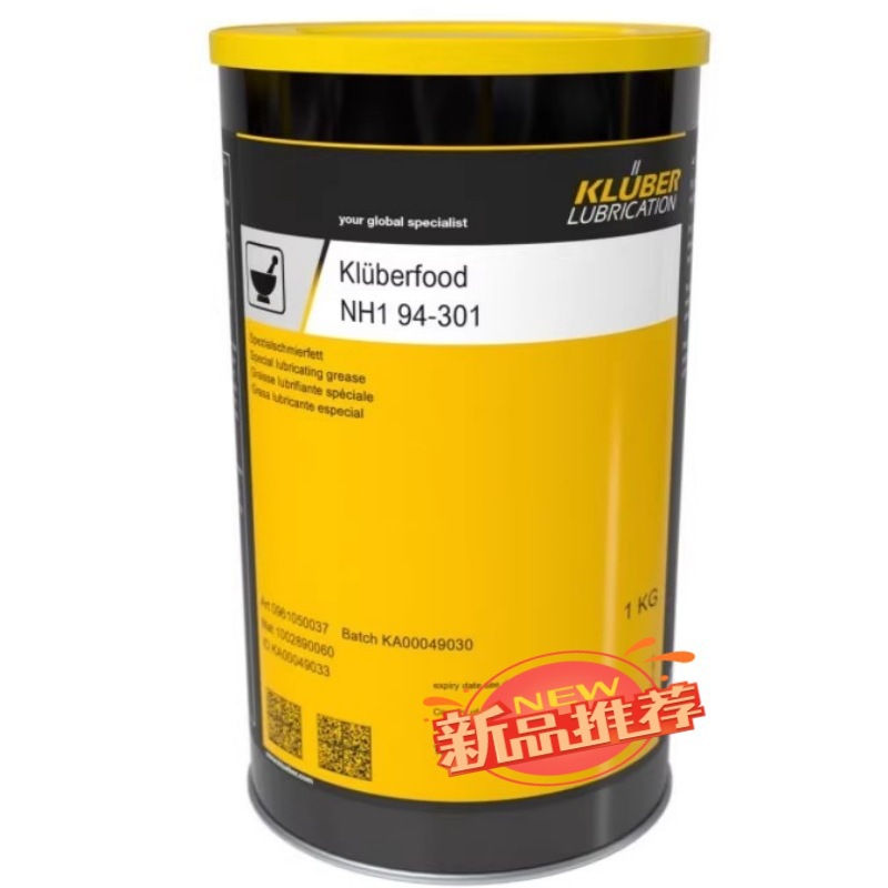 克鲁勃Kluberfood NH1 94-402/NH1 94-301/6000食品级润滑脂1KG