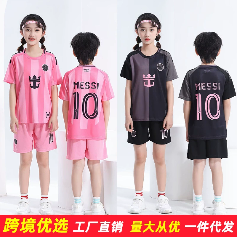 [Youle Factory Store] Трансграничная оптовая детская футбольная одежда