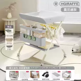 婴儿尿布台护理新生儿换尿布湿洗澡抚触台宝宝床上可折叠多功能
