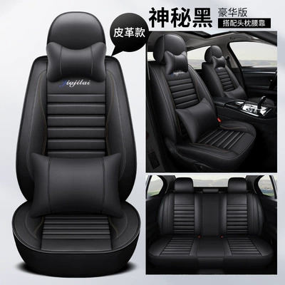 car seat cushion factory outlet, Four Seasons Pad - mysterious-black-full-leather-deluxe-edition-3