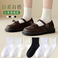White Socks for Women, Short Socks, Summer Thin Style Postpartum Cotton Socks, Pair with Loafers, Japanese Style, Spring and Autumn, Rolled Edge, Relaxed Mouth, Mid-Calf Socks
