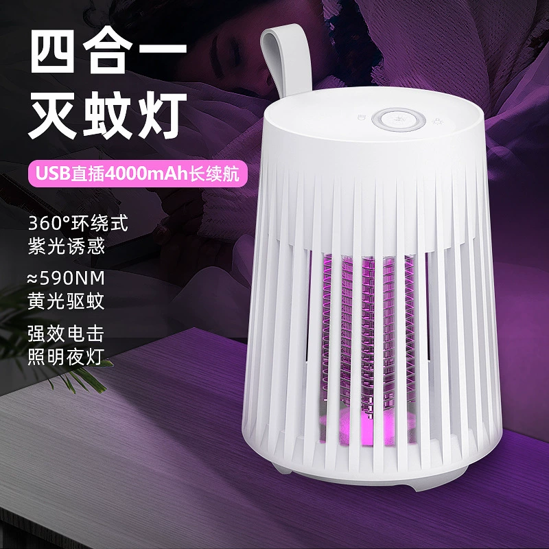 Новый электрический удар противомоскитной лампы