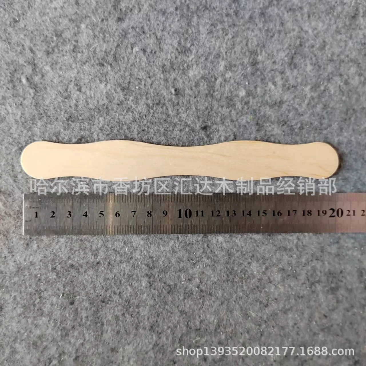 DIY материалы для рукоделия Preschool Education Building Model Wave Board Fan Fan Bone Handle Wood Crafts Crafts Ice Cream Stick