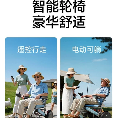 Qatlanan elektrik velosipedlər: New Folding Electric Wheelchair, Lightweight