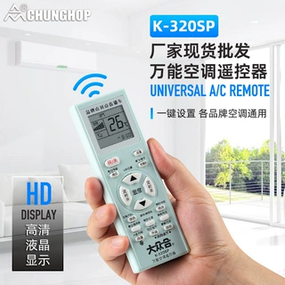 众合空调遥控器K-620SP K-320SP遥控批发跨境万能空调遥控器
