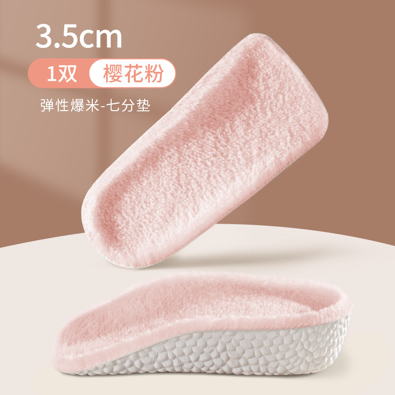 Media talla invisibles insoleadas de altura interior botas Martin para hombres y mujeres engrosadas plantillas de masaje plantillas de tacones